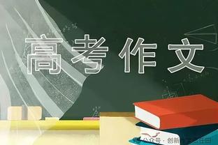 体图：纳格尔斯曼计划让诺伊尔在欧洲杯担任首发门将